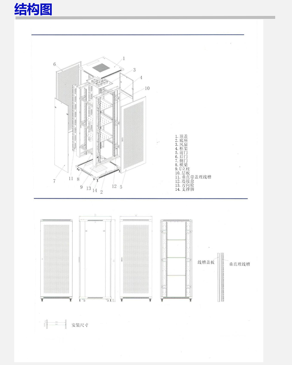 美度電子彩頁內(nèi)容-17.jpg