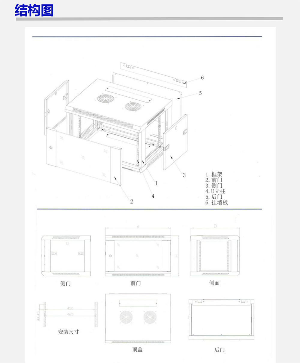 美度電子彩頁(yè)內(nèi)容-21.jpg