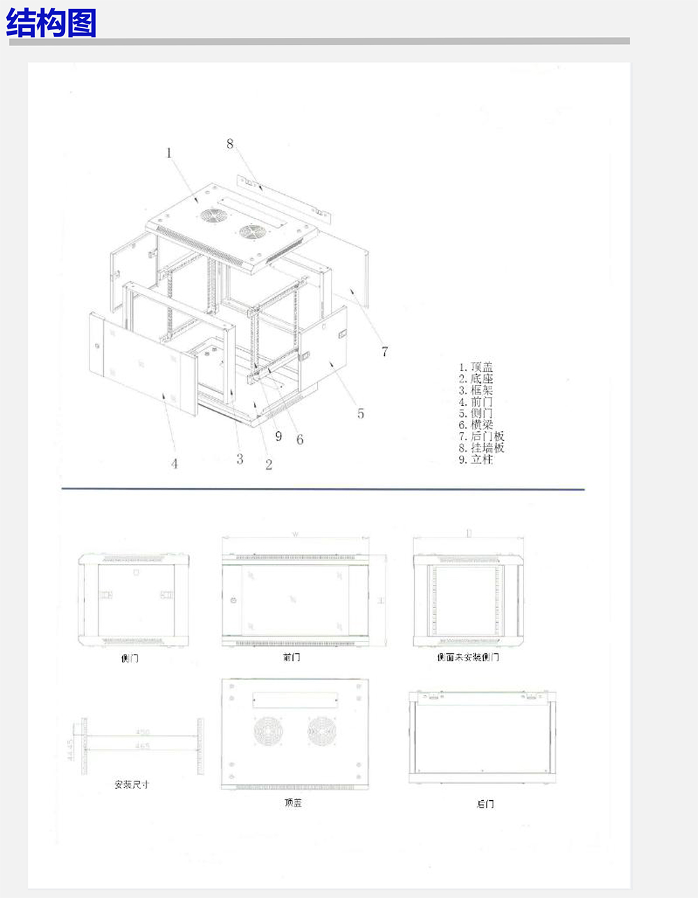 美度電子彩頁內(nèi)容-24.jpg