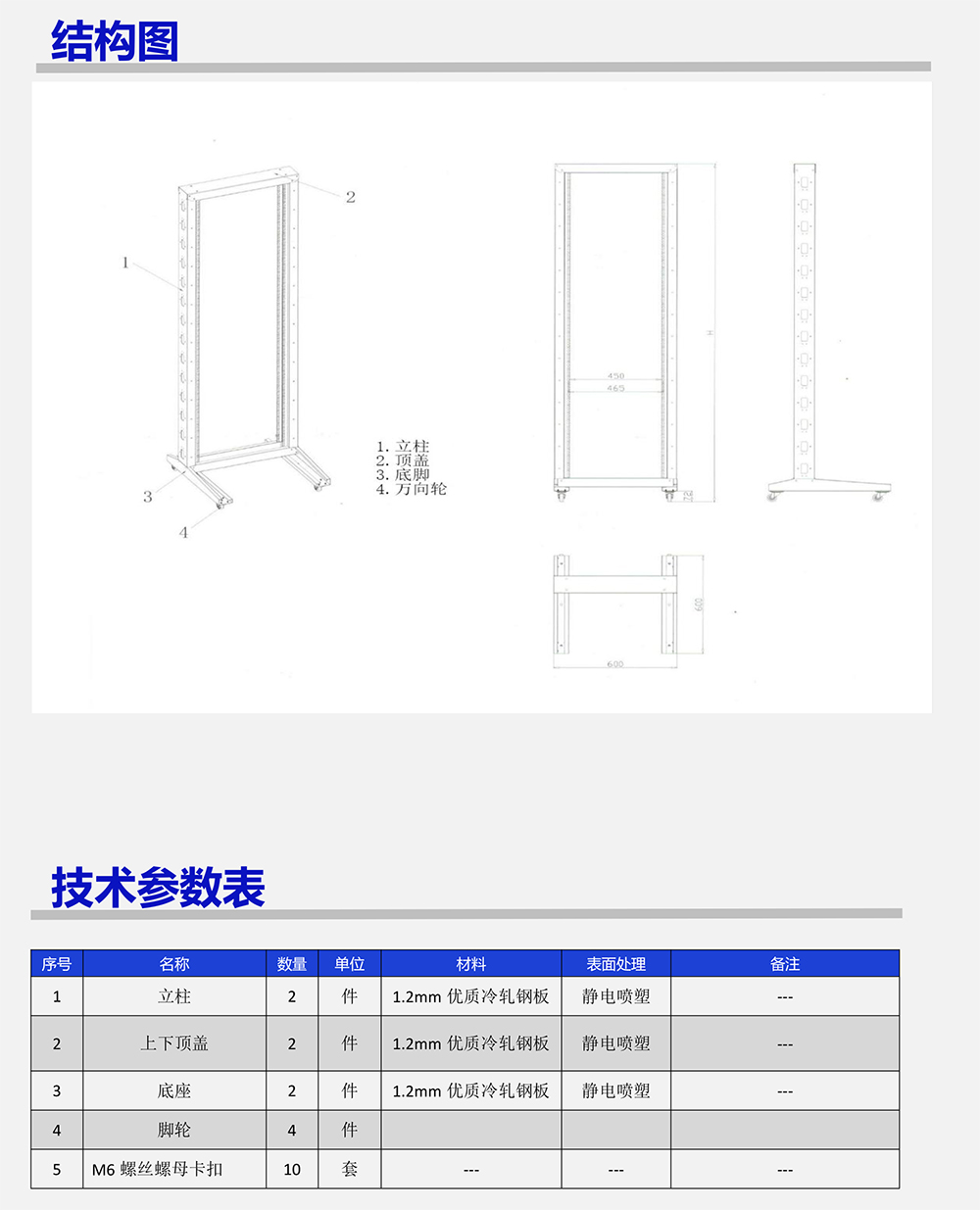 美度電子彩頁(yè)內(nèi)容-33.jpg